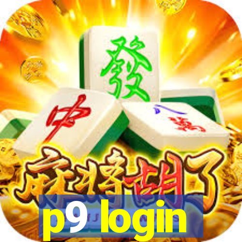 p9 login