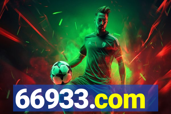 66933.com