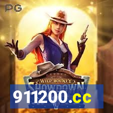 911200.cc