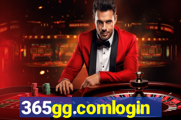365gg.comlogin