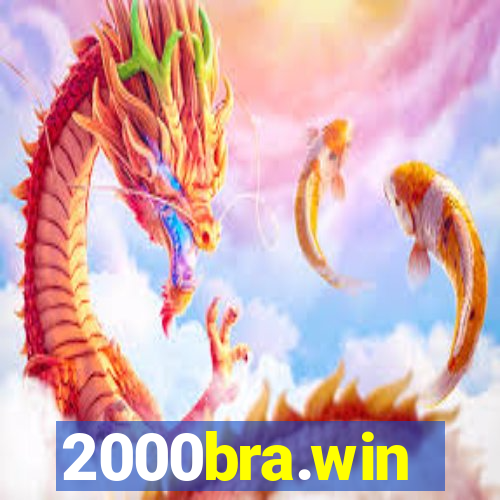 2000bra.win