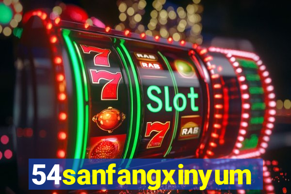 54sanfangxinyuming.com