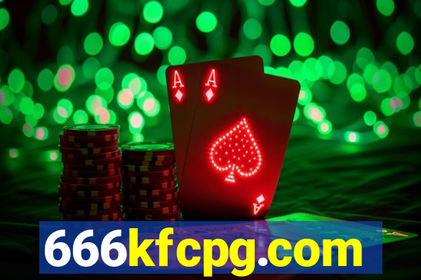 666kfcpg.com