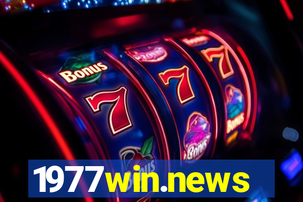 1977win.news