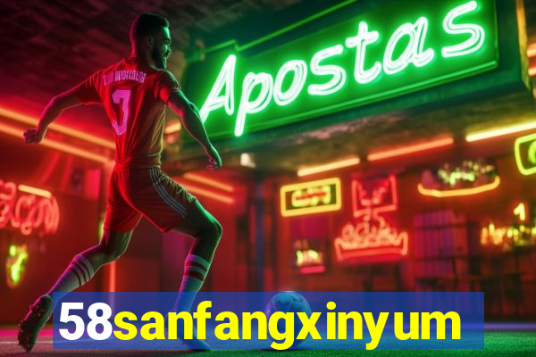 58sanfangxinyuming.com