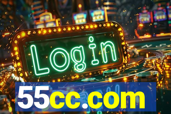 55cc.com