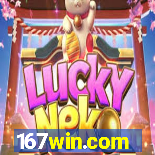 167win.com