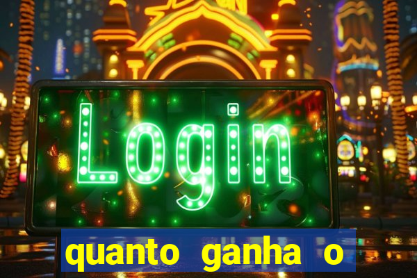 quanto ganha o mascote do flamengo