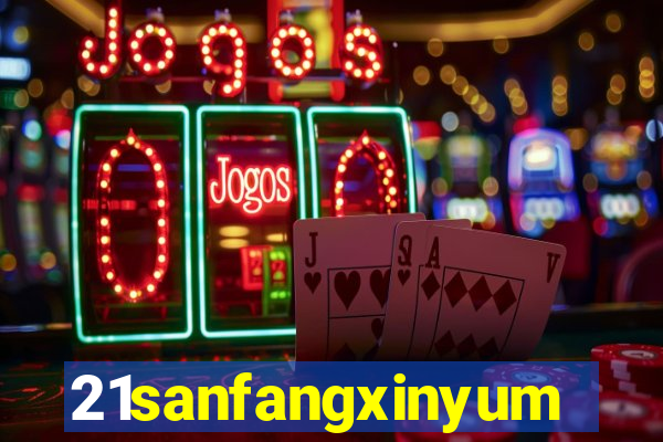 21sanfangxinyuming.com