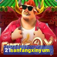 21sanfangxinyuming.com