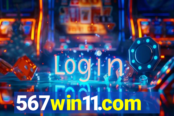 567win11.com
