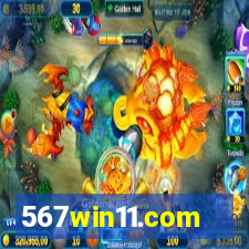 567win11.com