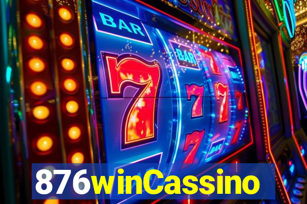 876winCassino