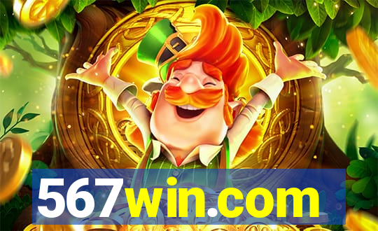 567win.com