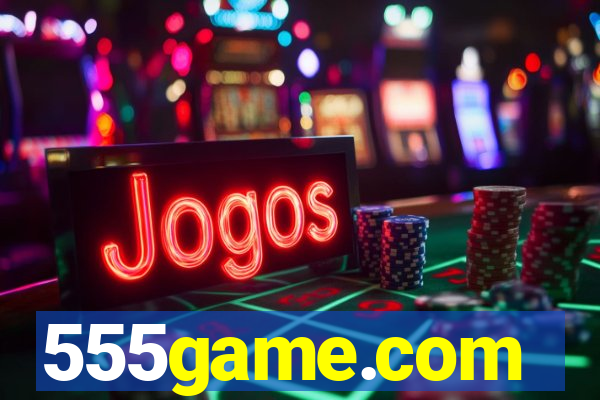 555game.com