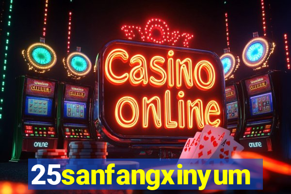 25sanfangxinyuming.com