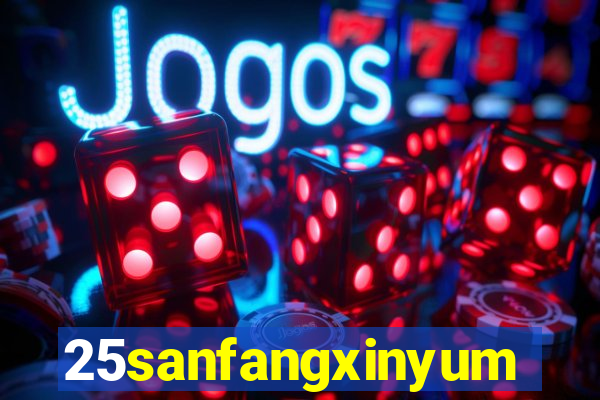 25sanfangxinyuming.com