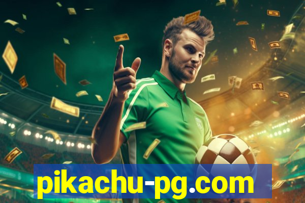 pikachu-pg.com