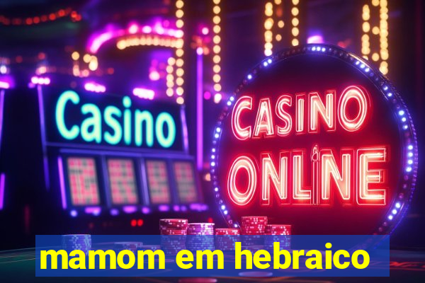 mamom em hebraico