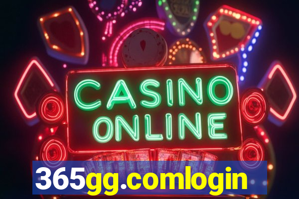 365gg.comlogin