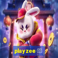 playzee 软件