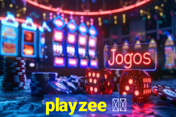 playzee 软件
