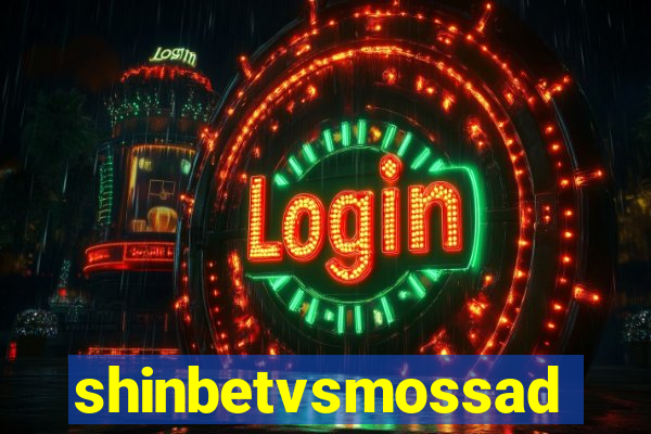 shinbetvsmossad