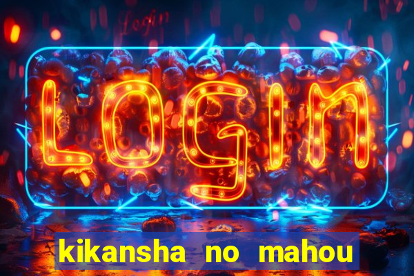 kikansha no mahou wa manga