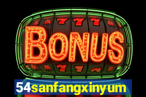 54sanfangxinyuming.com