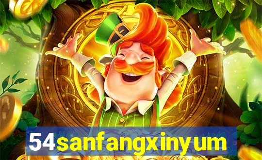 54sanfangxinyuming.com