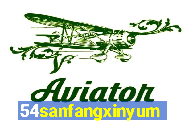 54sanfangxinyuming.com