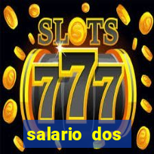 salario dos jogadores flamengo 2022