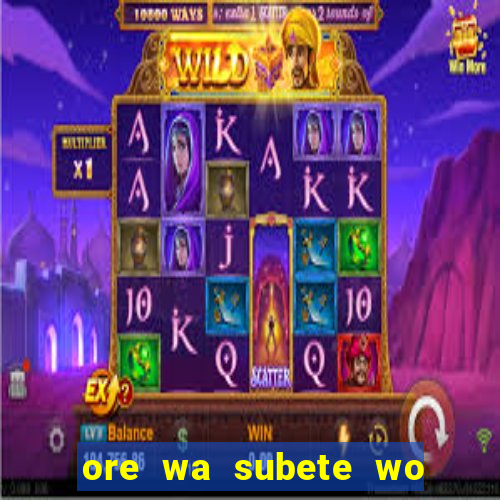 ore wa subete wo parry' suru manga br