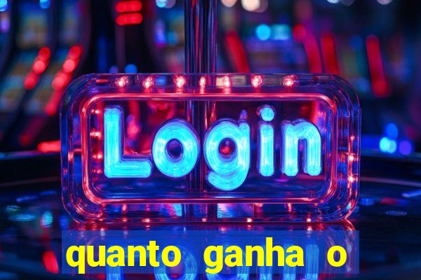 quanto ganha o rodrigo capita
