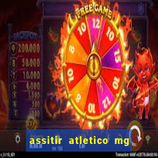 assitir atletico mg x botafogo