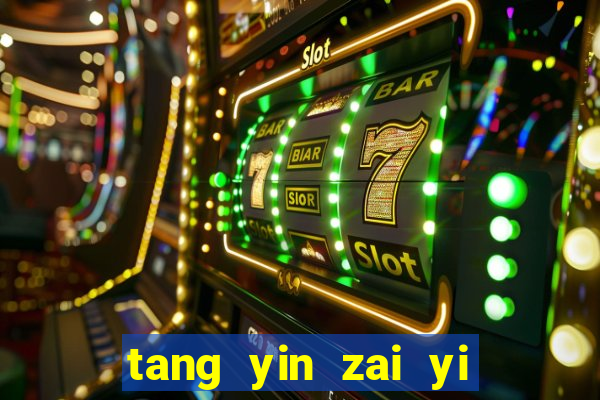 tang yin zai yi jie cap 1