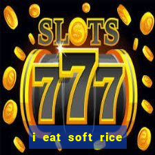 i eat soft rice in another world manga