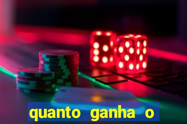 quanto ganha o mascote do flamengo