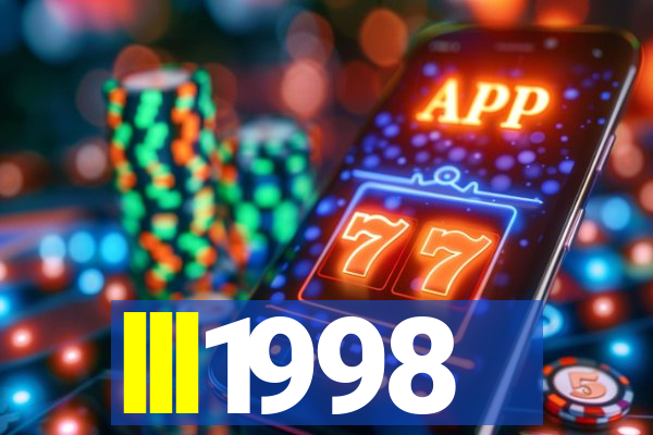 lll1998