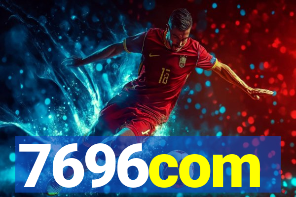7696com