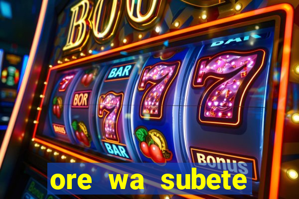 ore wa subete manga pt br
