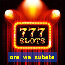 ore wa subete manga pt br