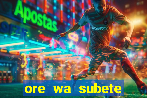 ore wa subete manga pt br