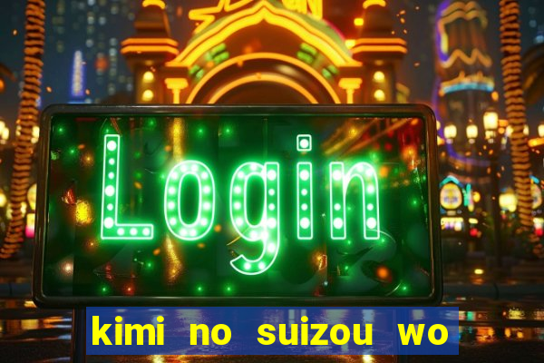 kimi no suizou wo tabetai assistir