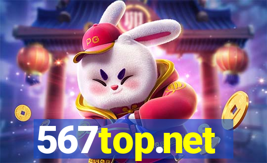 567top.net