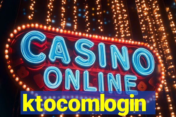 ktocomlogin