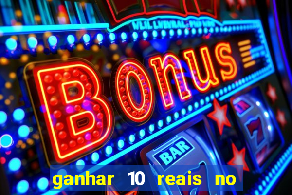 ganhar 10 reais no pix agora