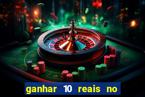 ganhar 10 reais no pix agora