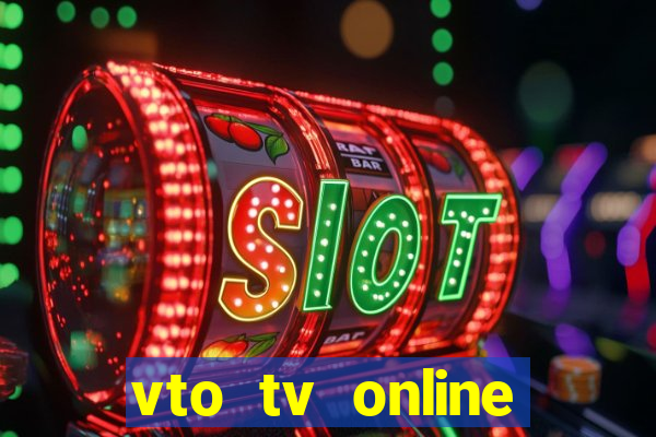 vto tv online futebol sportv
