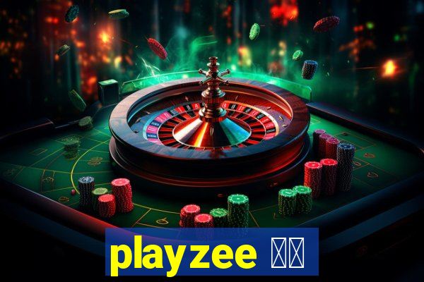 playzee 软件